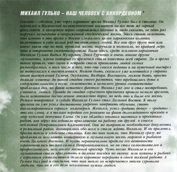    ( ) 2002 (CD)