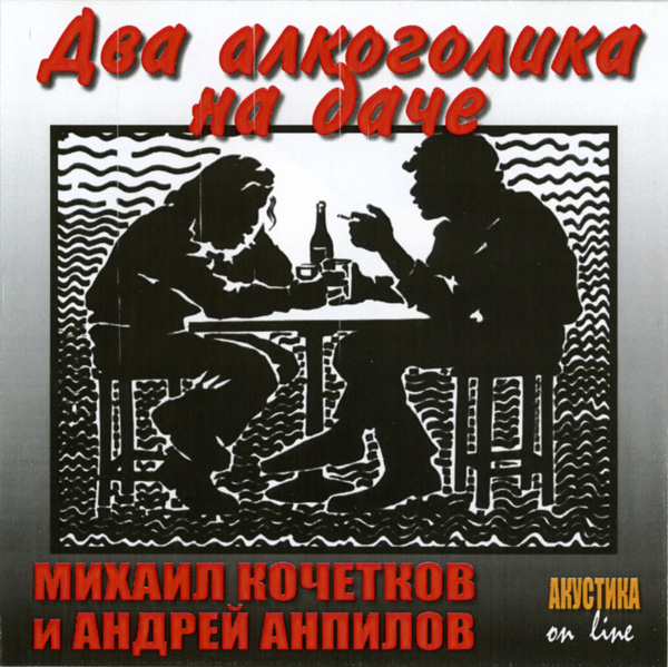          2003 (CD)