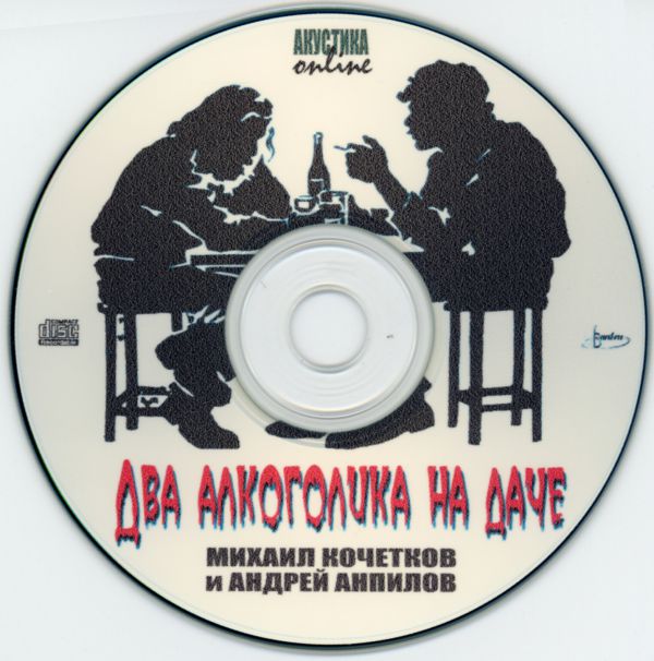          2003 (CD)