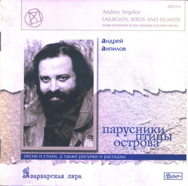   , ,  2003 (CD)