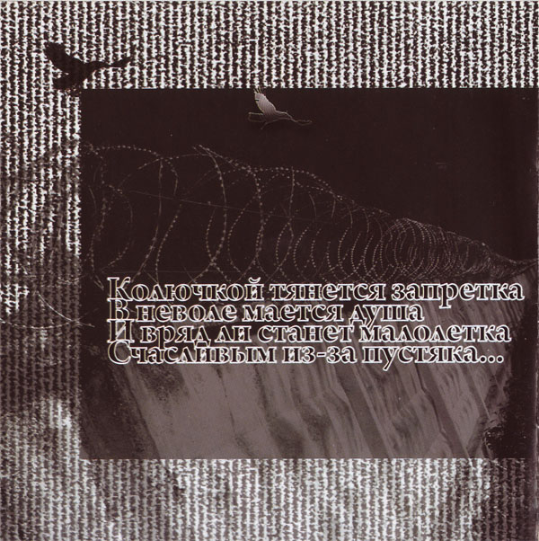     2009 (CD)