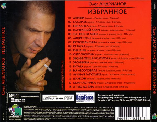   2011 (CD)