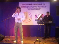 3-й московский отборочный фестиваль «ХОРОШАЯ ПЕСНЯ» 13 мая 2010
