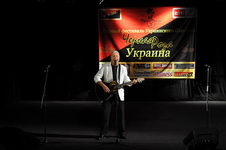 Первый Фестиваль Украинского Шансона «Черная Роза. Украина» 12 ноября 2011 года