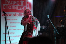 Международный фестиваль русской песни «РАДИО СТОЛИЦА» 5 января 2014