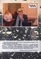 Евгений Любимцев «Дожди», 2025 г.