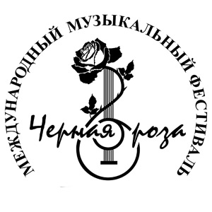 К 70-летию Аркадия Северного Музыкальный фестиваль «Чёрная роза» 29 апреля 2009 года