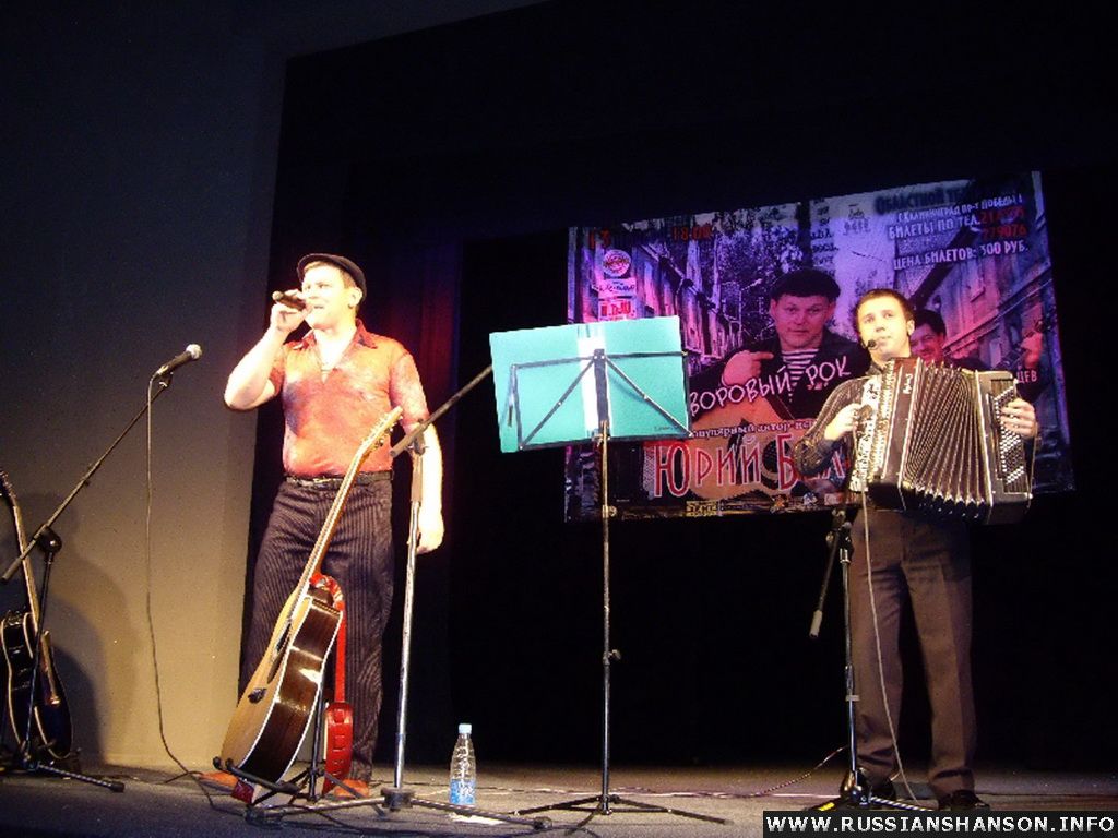 Фоторепортаж «Юрий Белоусов концерт в Кукольном театре» 13 ноября 2010 года