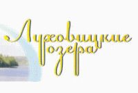 Телеканал «Ля-минор» - информационный партнер фестиваля «Луховицкие озера» 3 июня 2011 года
