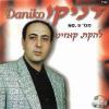 Данико (Юсупов) «9-й альбом. Казино» 2000