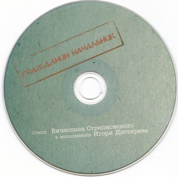     2009 (CD)