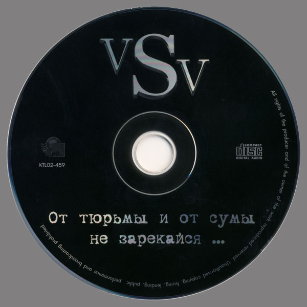 V.S.V.        2002