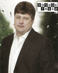Олег Бокситогорский