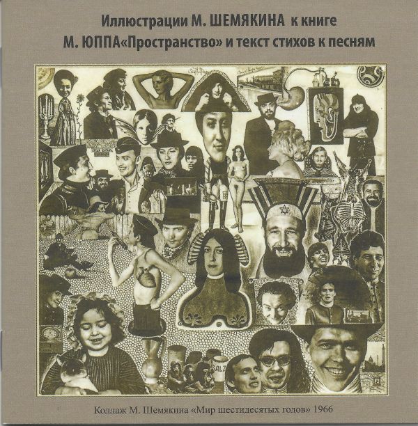       2025 (CD)