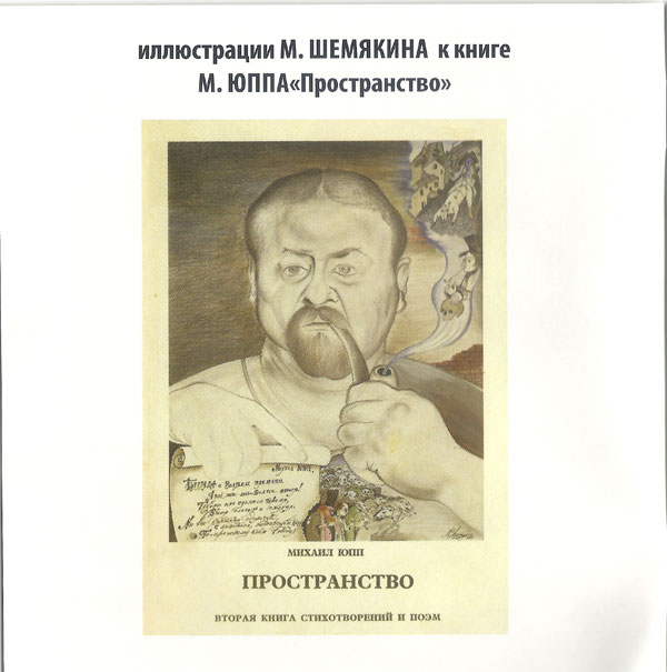       2025 (CD)