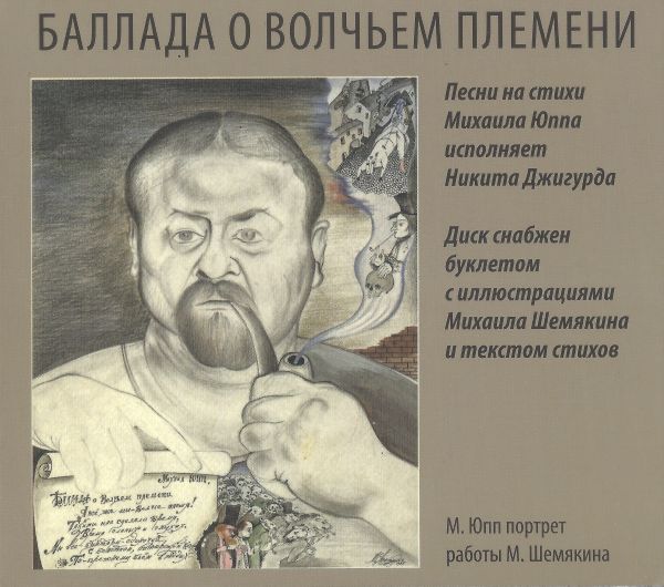       2025 (CD)