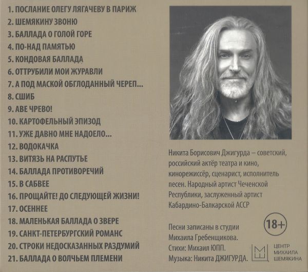       2025 (CD)
