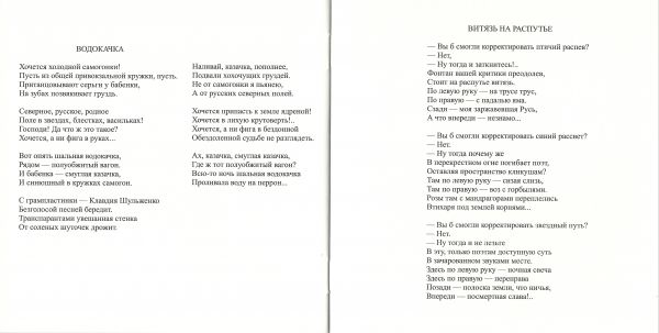       2025 (CD)