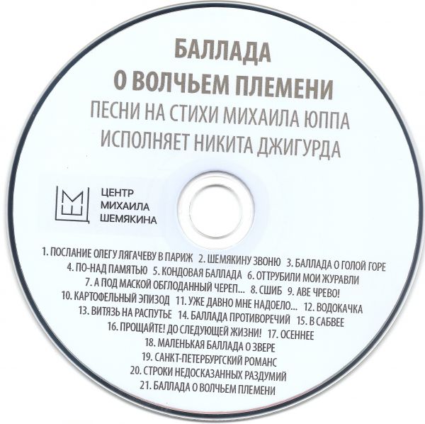       2025 (CD)