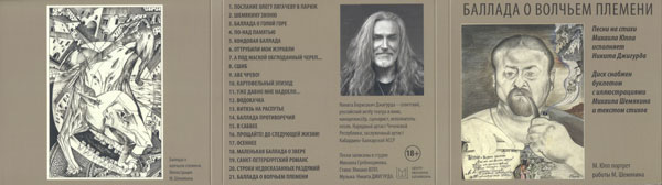      2025 (CD)
