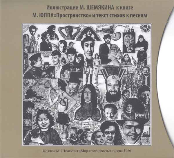       2025 (CD)