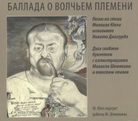   «   » 2025 (CD)