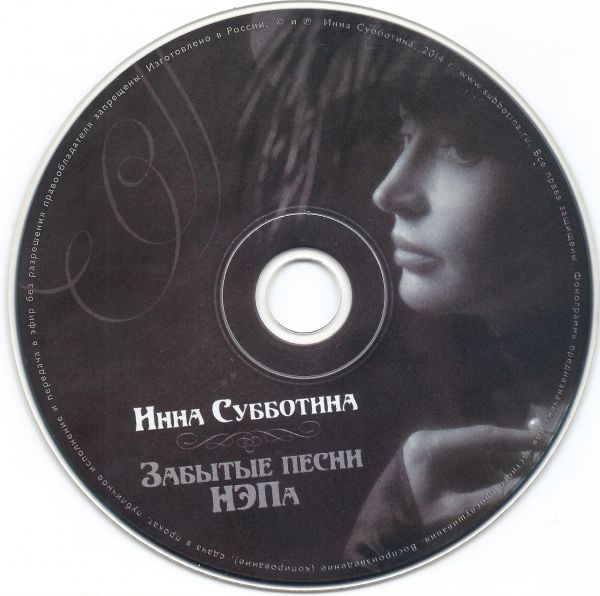      2014 (CD)