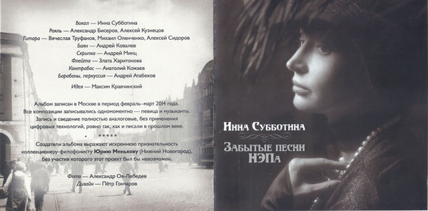      2014 (CD)