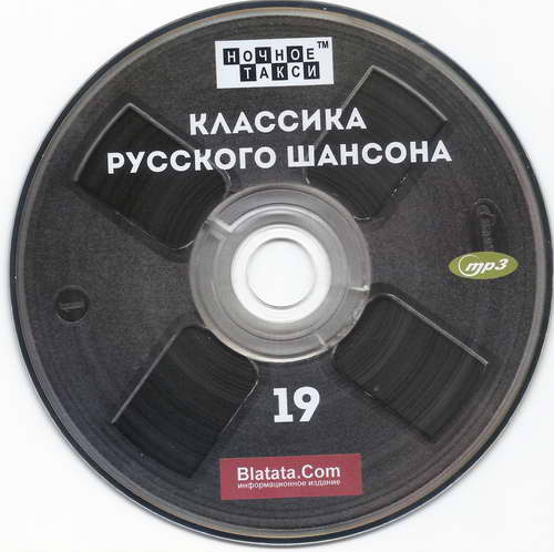 Евгений Любимцев Привет, Анапа! 2022 (CD)