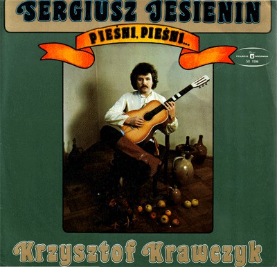 Krzysztof Krawczyk Sergiusz Jesienin Piesni, piesni 1977 (LP). Виниловая пластинка