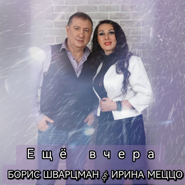     (feat  ) 2025