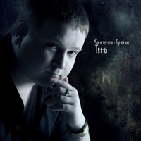 Константин Туманов «Тень» 2010 (CD)