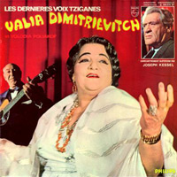 Алеша Димитриевич «Les derniers voix Tziganes» 1964, 1967 (LP)