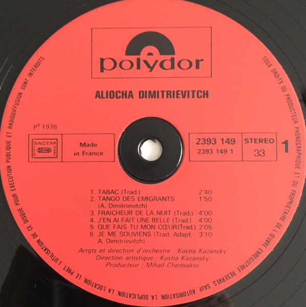   Aliosha Dimitrievitch 1977 (LP).  