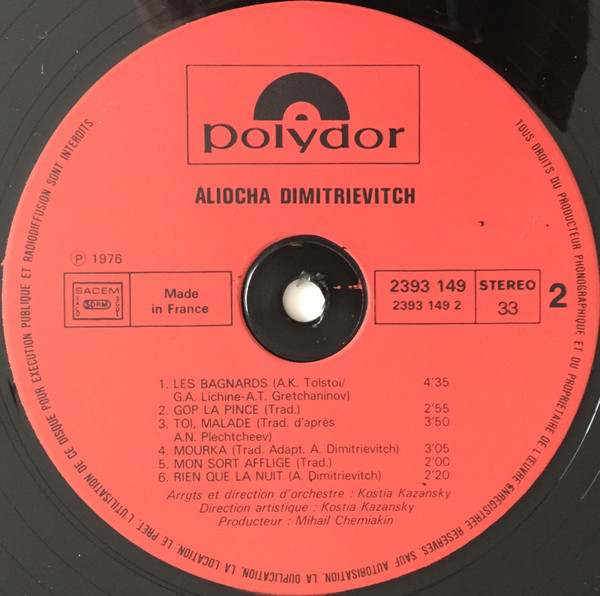   Aliosha Dimitrievitch 1977 (LP).  