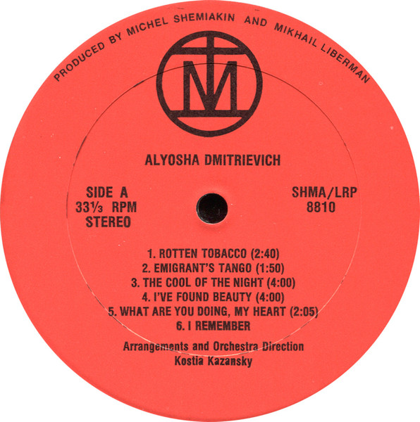   Aliosha Dimitrievitch 1976 (LP).  