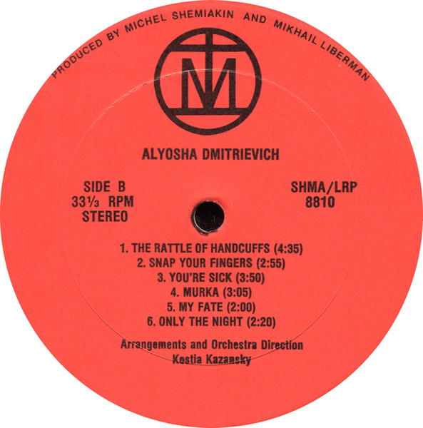   Aliosha Dimitrievitch 1976 (LP).  