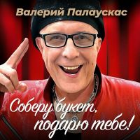������� ��������� &laquo;������ �����, ������ ����&raquo; 2018 (DA)