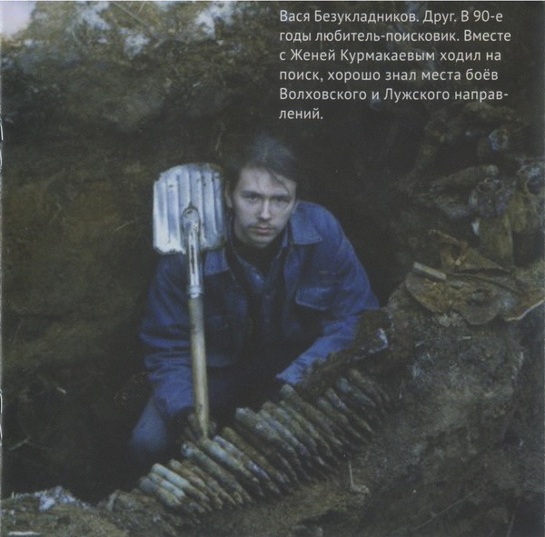 Игорь Растеряев Звонарь 2013 (CD). Переиздание