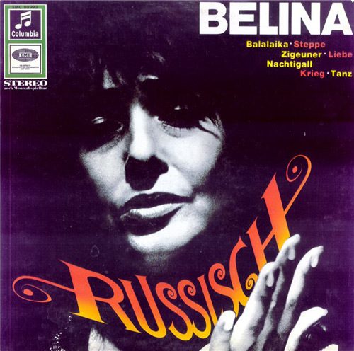 Белина Belina Russisch 1960-е
