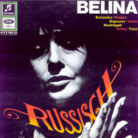 Катя Белина (Лия-Нина Родзинек) Russisch 1960-е (LP)