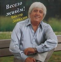   « !» 2007 (CD)