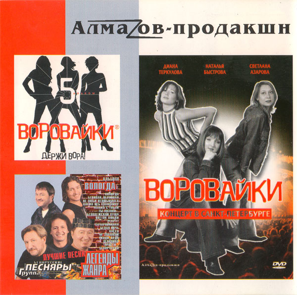    4 2004 (CD)