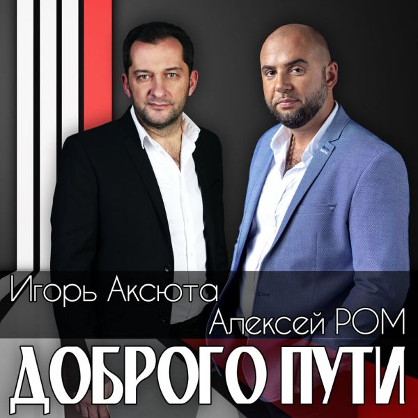     ( feat  ) 2025