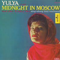 Юлия Запольская (Yulya Whitney) «Yulya Midnight in Moscow» 1962 (LP)