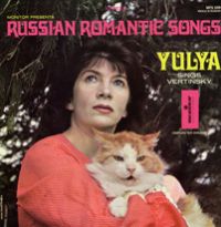 Юлия Запольская (Yulya Whitney) «Yulya Sings Vertinsky»  (LP)