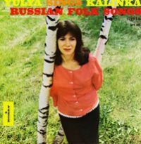 Юлия Запольская Yulya Sings Russian Folk Songs  (LP)