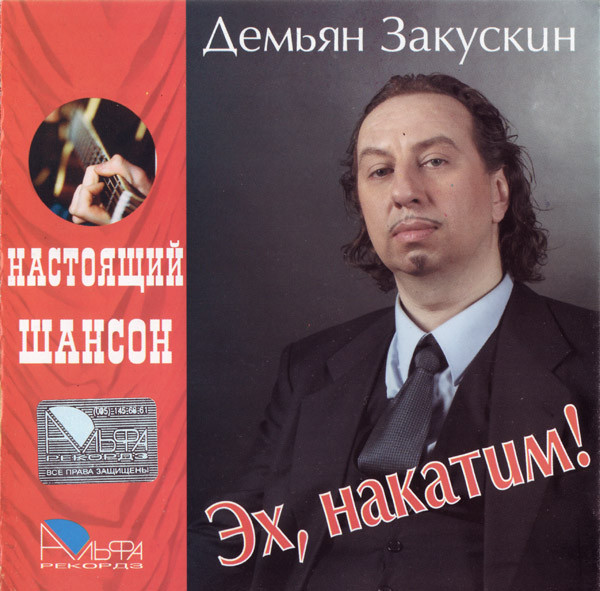   , ! 2006 (CD)