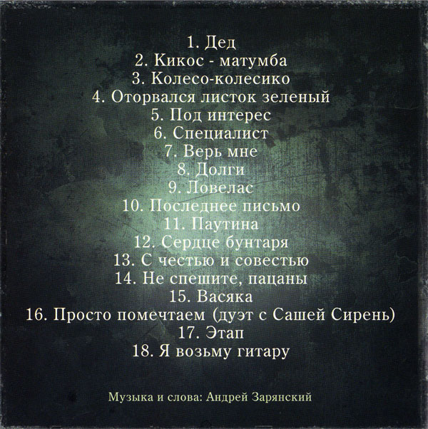      2007 (CD)