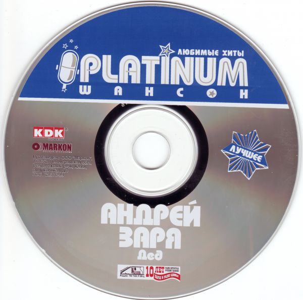    2007 (CD)